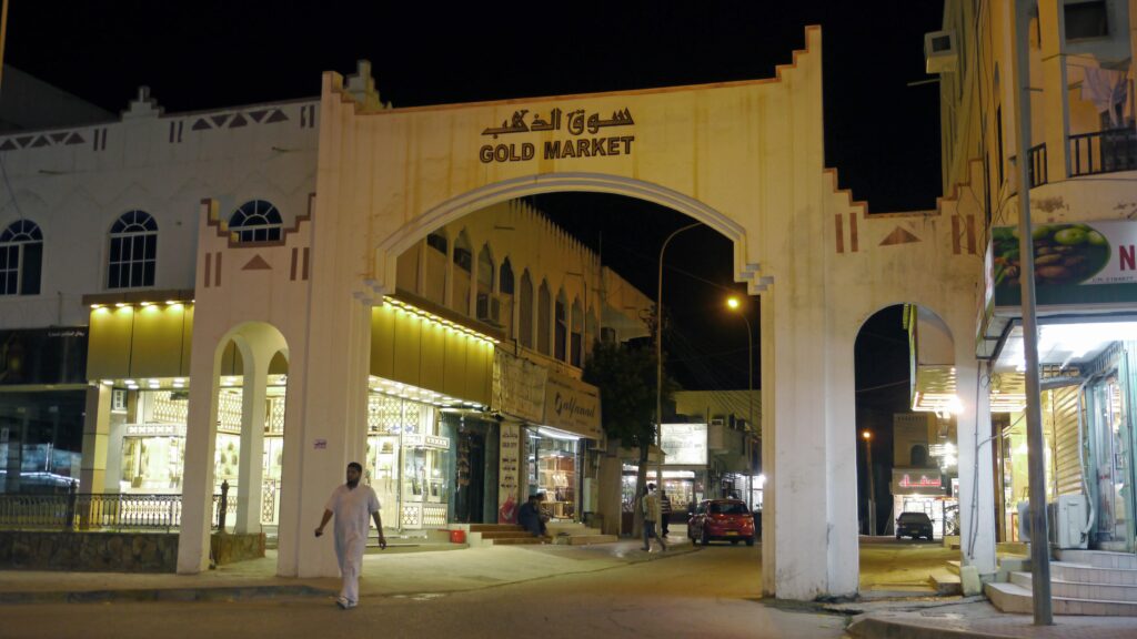 Gold and Silver Market Souk in Salalah City Centre