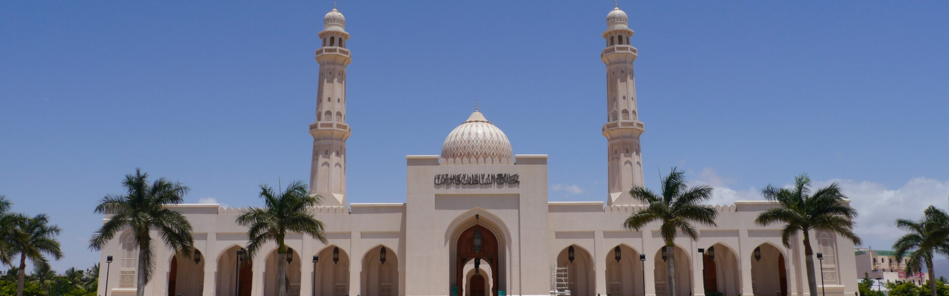 Sultan Qaboos Mosque in Salalah